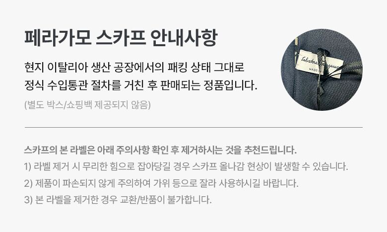 엠디공지_명품_수정02